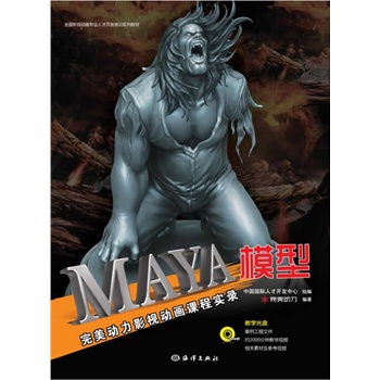Mayaģͣ(dng)Ӱҕ(dng)(hu)ň(sh)2DVD