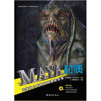 Maya|(zh)(dng)Ӱҕ(dng)ň(sh)2DVD