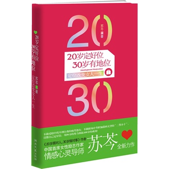 20qλ30qеλ--Kȫ20qҪҪλöλԸ׃Ů˵һ