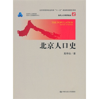 ˿ʷ(dng)˿ڿƌW(xu)ՓƌW(xu)ՓY܌W(xu)ƌW(xu)ʮһ塱Ҏ(gu)؄eίĿ