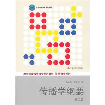 W(xu)VҪڶ棩21o(j)W(xu)ϵн̲ġW(xu)ϵߵȽƷ̲ģ