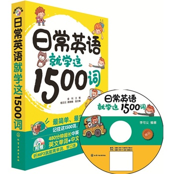 ճӢZ͌W(xu)@1500~((sh)ճӢZ1500~@͉ٛxMP3P)