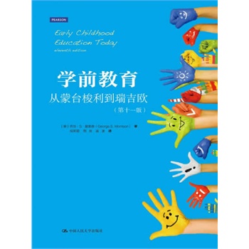 W(xu)ǰ_𼪚Wʮһ棩(qun)ܚgӭČW(xu)ǰ(jng)3011ӆ