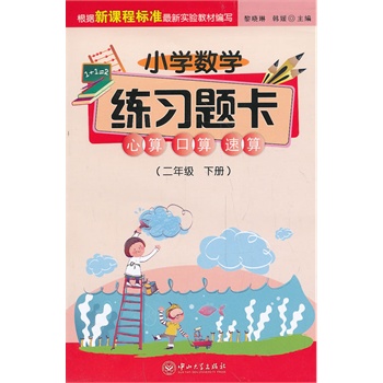 C1 СW(xu)(sh)W(xu)(x)}-(2꼉(j).(c))