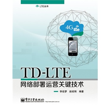 TD-LTEW(wng)j(lu)\IP(gun)Ig(sh)