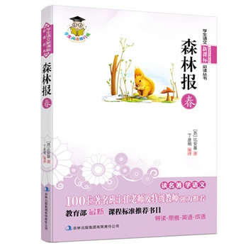 ɭֈ---n(bio)100λώؼ̎(qing)]n̘(bio)(zhn)]Ŀ
