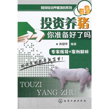 ͶYB(yng)ֳ(xing)Ŀϵ--ͶYB(yng)i-(zhn)ˆ
