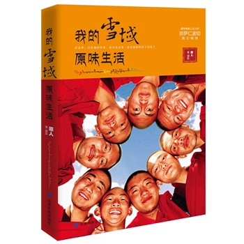 ҵѩԭζʲе`l(xing)_¡׶ԭζʬF(xin)Y𶼲e^`ˎ؂`-_ʲHP׫]
