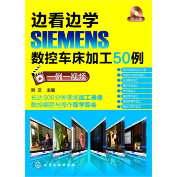 ߅߅W(xu)SIEMENS(sh)܇ӹ50һһҕl(܇g(sh)ĔzְֽW(xu)(sh)ؼӹW(xu)(hu))