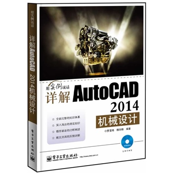 ԔAutoCAD 2014CеOӋ(DVDP1)