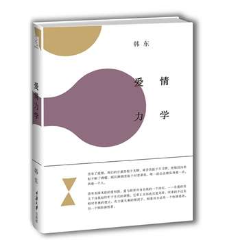 W(xu)һTӑՓĕĿ׷@ֲAM硱O(sh)Ӌǲ(dn)VO(sh)ӋmĻƷ