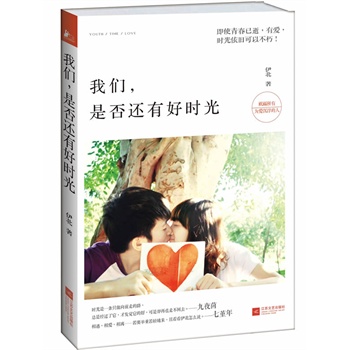҂Ƿ߀кÕr(sh)⣨ҹذ]ഺr(sh)⡢Ծc֮2014ːСfI(xin)oО۳ˣ