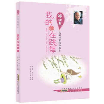 Ī(jing)@(jing)ҾƷϵ.ҵ裨Ї֪ăͯČW(xu)(jing)濂ȫ]Df̵ġĕ҃A쾫Ʒġfǧ̎L(zhng)ͺӓ۵ĈDƷ