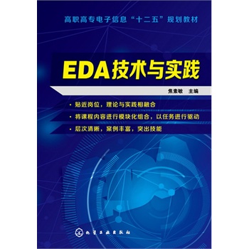 EDAgc`()