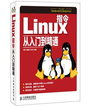 LinuxָT(mn)ͨ(ʮ塱(gu)c(din)D(sh)Ҏ(gu)(xing)Ŀ)