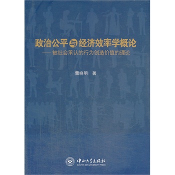 ιƽc(jng)ЧʌW(xu)Փ-JО鄓(chung)rֵՓ