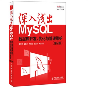 \MySQL(sh)(j)_l(f)(yu)cSo(h)(2)