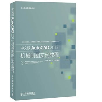 İAutoCAD 2013C(j)еƈD̳