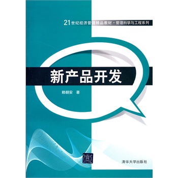 ®a(chn)Ʒ_l(f)21o(j)(jng)Ʒ̲ġƌW(xu)cϵУ