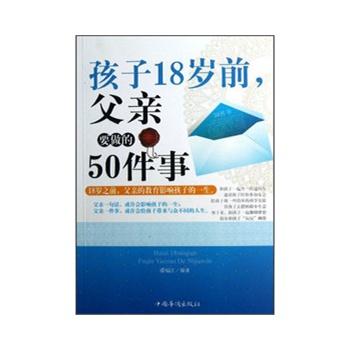 18qǰHҪ50