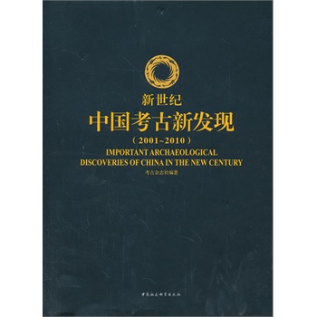 o(j)Ї(gu)°l(f)F(xin)2001-2010