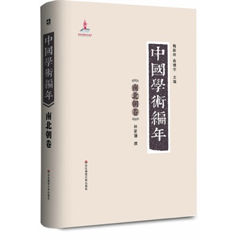 Ї(gu)W(xu)g(sh) ϱ:eЇ(gu)һʷW(xu)īI(xin)W(xu)֮vr(sh)28d׫W(xu)g(sh)״Ծʽ(du)Ї(gu)ͨW(xu)g(sh)l(f)չʷM(jn)ϵy(tng)һоczpعܵĴ͹ߕ(sh)