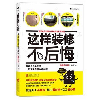 @b޲ڣDӆ棩:ٹPѪI(jng)(yn)Vb֪:ӵؚ(sh)õļͥbЈD(600ʩF(xin)(chng)+挍(sh)ڰ)