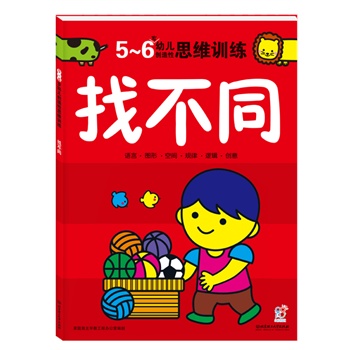 ׃(chung)˼SӖҲͬ5-6q(ȫ32˼SΑȫXl(f)չgֶ2-6qѭuM߉݋ZԡDΡgҎ(gu)ɡ(chung)ԪӖͨ^ΑcγɻӣጷŃڝ)