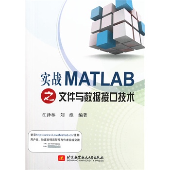 (zhn)MATLABļcӿڼg