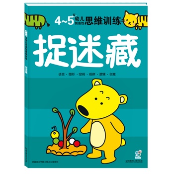 ׃(chung)˼SӖ׽Բ4-5q(ȫ32˼SΑȫXl(f)չgֶΣ2-6qѭuM߉݋ZDΡgҎ(gu)(chung)ԪӖͨ^ΑcγɻӣጷŃ(ni)ڝ)