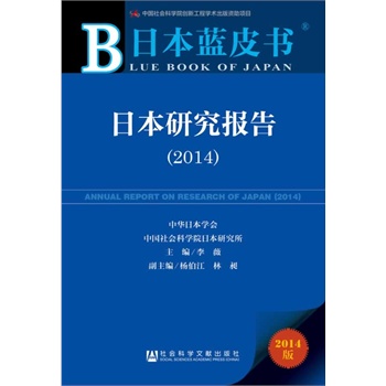 ձ{(ln)Ƥձо棨2014