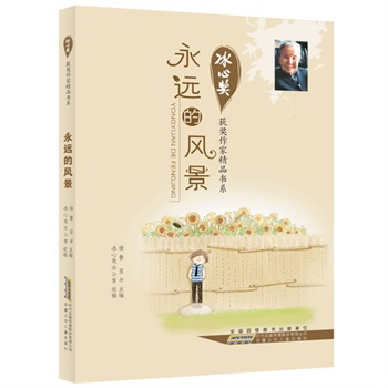 Ī(jing)@(jing)ҾƷ(sh)ϵ.h(yun)L(fng)Ї(gu)֪ăͯČW(xu)(jing)濂ȫ(gu)]D(sh)f(shu)̵ġĕ(sh)҃A쾫Ʒġf(wn)ǧ̎L(zhng)ͺӓ(i)ĈD(sh)Ʒ