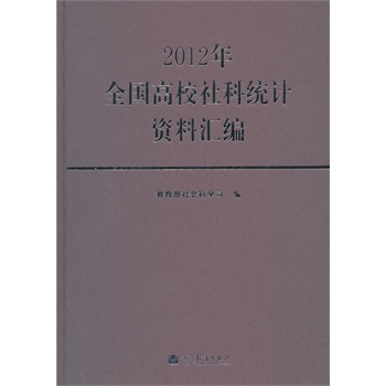 2012ȫУƽy(tng)Ӌ(j)YυR