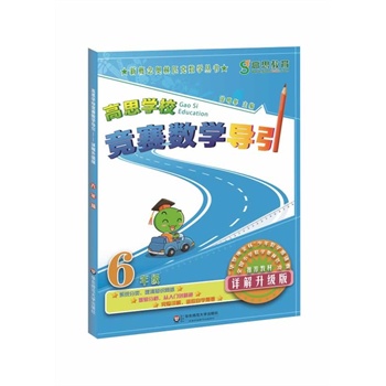˼W(xu)У(jng)ِ(sh)W(xu)(do) 꼉(j)Ԕ(j)棩((sh)W(xu)˼SӖ(xn)òW(sh)@(jing)xA_ꔵ(sh)W(xu)Ո(qng)ِ]̲)