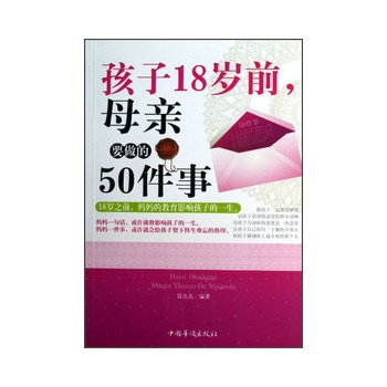 18qǰĸHҪ50