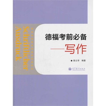 ¸ǰ؂䡪