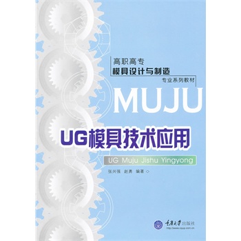 UGģ߼g(sh)