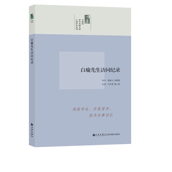 Ժvʷϵ----Lo(j)䛣ëɖ|УѿόW(xu)\(yn)KW(xu)£