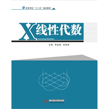 Դ(sh)(ߵȌW(xu)ʮ塱Ҏ(gu)̲)