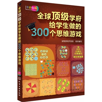 ȫ피(j)W(xu)oW(xu)300(g)˼SΑ피(j)˼SΑxȫ_(ki)l(f)X׌ԽԽ