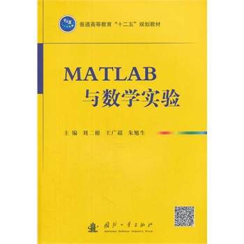 MATLABc(sh)W(xu)(sh)