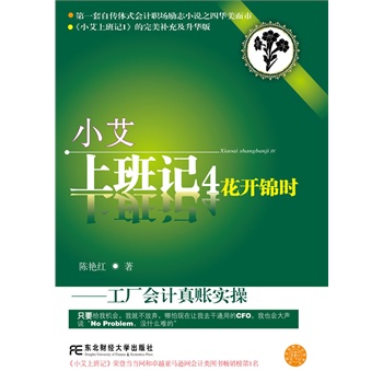 Сϰӛ4 _(ki)\r(sh):S(hu)Ӌ(j)~(sh)Сϰӛ1a(b)估A