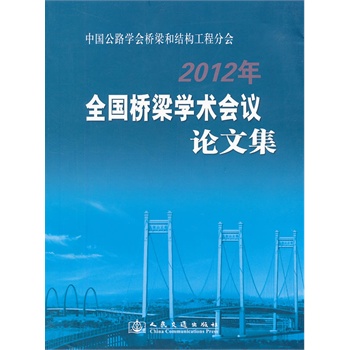 Ї·W(xu)ͽY(ji)(gu)̷֕2012ȫW(xu)g(sh)hՓļ