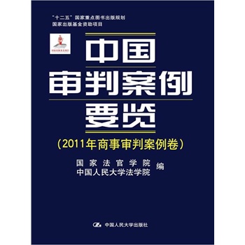 ЇаҪ[2011аʮ塱c(din)DҎ(gu)ҳY(xing)Ŀ