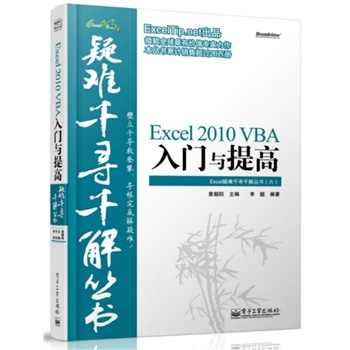 Excel 2010 VBATcߣExcelyǧǧⅲӋN^20f(sh)ق挍Ԕ(x)ɜ\pɸ㶨VBA