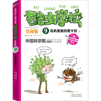 xW(xu)Уע9ΣC(j)صI. ϣI(xin)oW(xu)ǰ꼉СѵЇһԭ(chung)xչע棩пԺxҌ]ЦĹ£vI(y)x֪R׌ӿһξ͏صאx