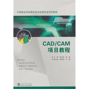 CAD/CAM(xing)Ŀ̳