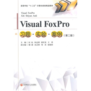 Visual_Foxpro(x)}(sh)(yn)