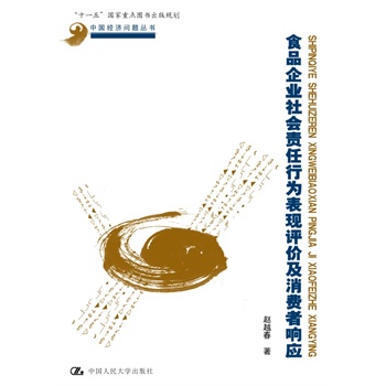 ʳƷI(y)(hu)؟(z)ОF(xin)u(png)r(ji)M(fi)푑(yng)Ї(jng)(j)}ʮһ塱c(din)DҎ(gu)