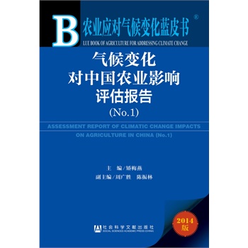 r(nng)I(y)(yng)(du)׃{(ln)Ƥ׃(du)Ї(gu)r(nng)I(y)Ӱu(png)(bo)棨No.1